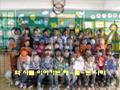 서울덕의초등학교 교가 썸네일 이미지