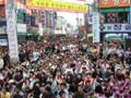 가리봉동 추석맞이 한중노래자랑 군중 모습 썸네일 이미지