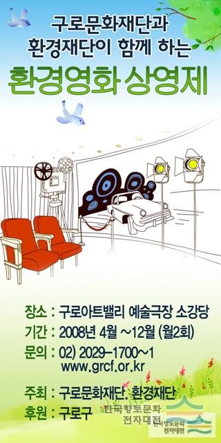 대표시청각 이미지